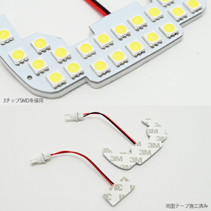 楽天市場】ハイゼット ジャンボ ハイジェット LED ルームランプ トラック S500 P S510 P 室内灯 6000K 白色 2点セット 3chip SMD カスタム パーツ 内装パーツ : トップセンス 楽天市場】ハイゼット ジャンボ ハイジェット LED ルームランプ トラック S500 P S510 P 室内灯 6000K 白色 2点セット 3chip SMD カスタム パーツ 内装パーツ : トップセンス