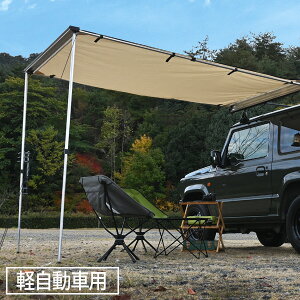 ジムニー カー用品 アウトドアの人気商品 通販 価格比較 価格 Com