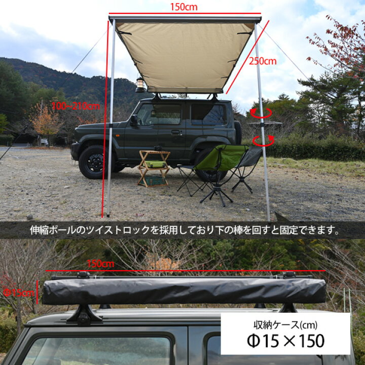 62 Off エブリイ カスタム パーツ タープ オーニング キャンプ おすすめ 車中泊 アウトドアグッズ 汎用 防水 日よけ 雨よけ Www Ampselectric Com