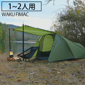 楽天市場 カマボコ テント 2 種類 テント ドーム型テント の通販