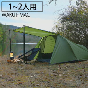 キャンプ 収納 おしゃれ テントの人気商品 通販 価格比較 価格 Com