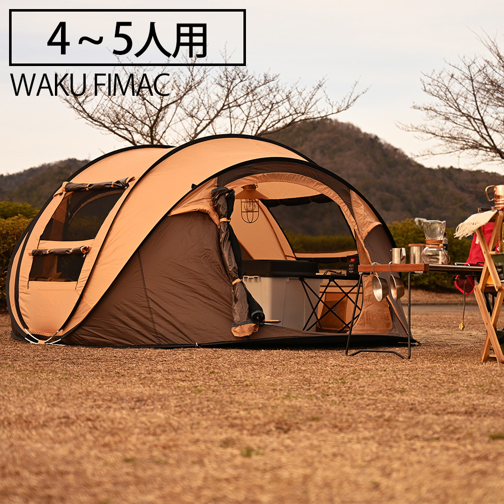 残り1点‼️ ワンタッチテント 1〜2人用 キャンプ 簡易設営 ソロキャンプ