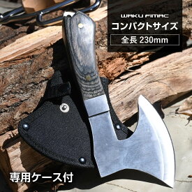 waku fimac 薪割り 斧 ソロキャンプ カバー 付 手斧 ハンドアックス おの 焚火 アウトドア キャンプ DIY 工具 農具 植栽 伐採 伐木 木材 加工 おしゃれ ソロ