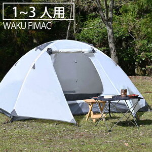 折りたたみ テントの通販 価格比較 価格 Com 折りたたみ テントの通販 価格比較 価格 Com