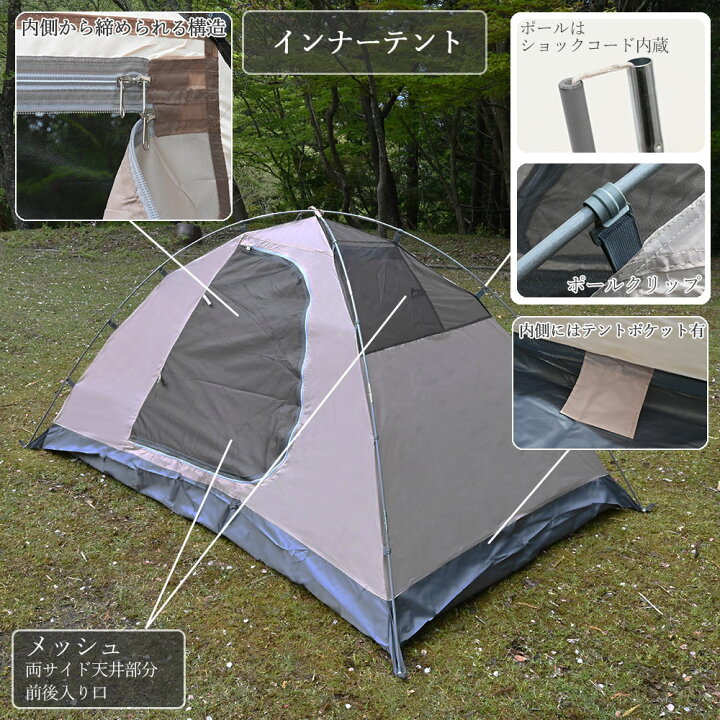 楽天市場】【11/1まで!10%OFFクーポン配布中!】 waku fimac テント 1人用 2人用 3人用 ソロテント ドームテント タンカラー キャンプ アウトドア ソロ おしゃれ コンパクト 折りたたみ 軽量 用品 道具 おすすめ ソロキャンプ : トップセンス 楽天市場】【11/1まで!10%OFFクーポン配布中!】 waku fimac テント 1人用 2人用 3人用 ソロテント ドームテント タンカラー キャンプ アウトドア ソロ おしゃれ コンパクト 折りたたみ 軽量 用品 道具 おすすめ ソロキャンプ : トップセンス