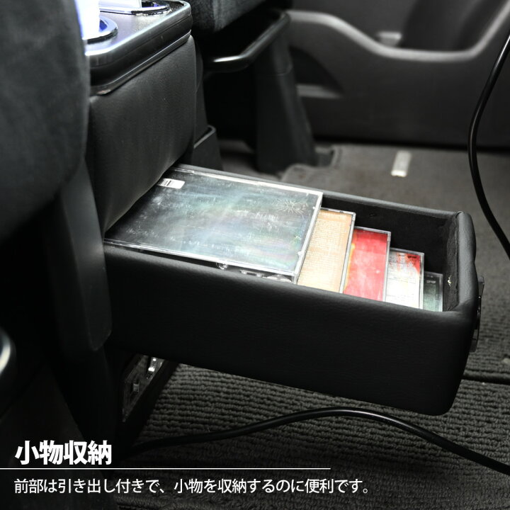 楽天市場】【11/1まで!10%OFFクーポン配布中!】 ステップワゴン コンソールボックス スマート コンソール ボックス 車 収納 カー用品 汎用 内装 小物入れ スマートコンソールボックス スパーダ LED : トップセンス 楽天市場】【11/1まで!10%OFFクーポン配布中!】 ステップワゴン コンソールボックス スマート コンソール ボックス 車 収納 カー用品 汎用 内装 小物入れ スマートコンソールボックス スパーダ LED : トップセンス