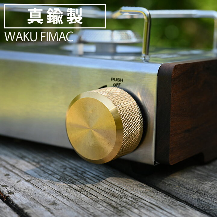 楽天市場】KOVEA CUBE コベア キューブ 真鍮製 ダイヤルカバー 