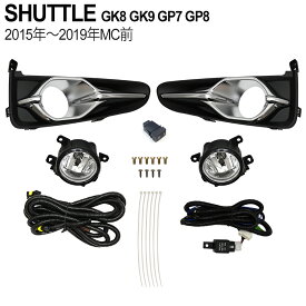 楽天市場 シャトル フォグ Gp7の通販