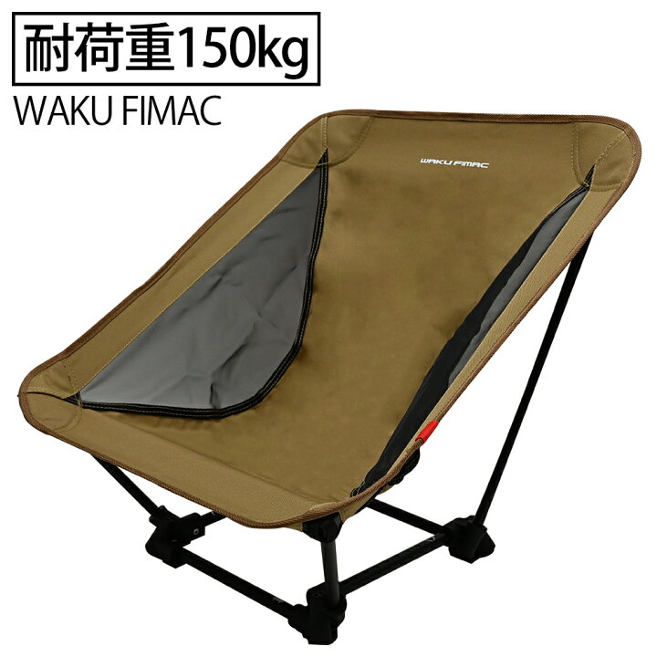 楽天市場】グランドチェア コヨーテ アウトドア キャンプ チェア チェアー 耐荷重150kg 重量880g アウトドアチェア ソロキャンプ 道具 用品 室内 ソロ : トップセンス 楽天市場】グランドチェア コヨーテ アウトドア キャンプ チェア チェアー 耐荷重150kg 重量880g アウトドアチェア ソロキャンプ 道具 用品 室内 ソロ : トップセンス