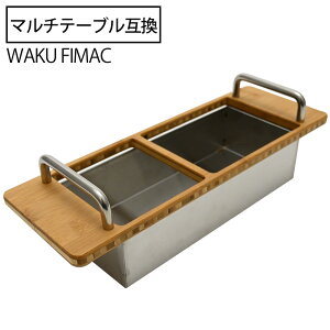 waku fimac e[up Xe{bNX XpCX{bNX IGT݊ e[uɃZbg  [P[X AEghA Lv  \ t@~[ Lvpi