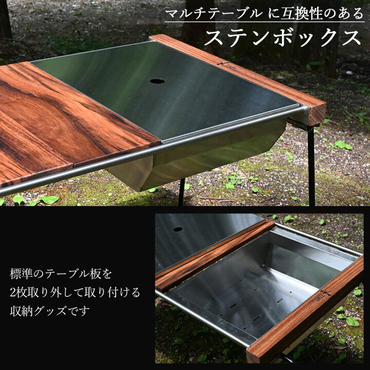 楽天市場】waku fimac テーブル用 ステンボックス IGT互換 1ユニット  