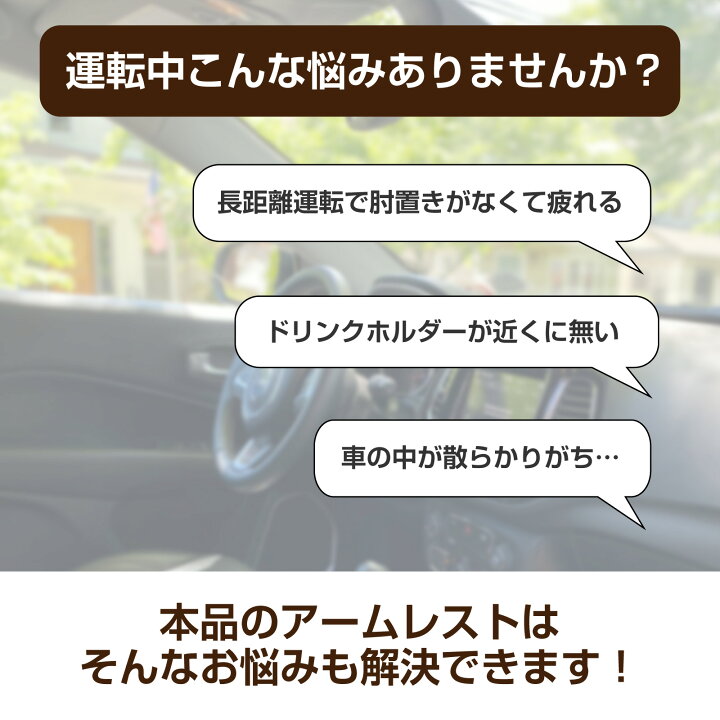 楽天市場】ランドクルーザー 70 75 76 78 79 再販 ドリンクホルダー アームレスト ドア側 増設 ランクル 内装 パーツ カスタム 後付け 収納 トレー 収納ボックス : トップセンス 楽天市場】ランドクルーザー 70 75 76 78 79 再販 ドリンクホルダー アームレスト ドア側 増設 ランクル 内装 パーツ カスタム 後付け 収納 トレー 収納ボックス : トップセンス