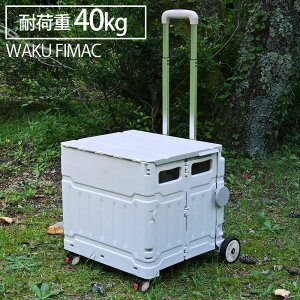 釣り キャリーカート 台車の人気商品 通販 価格比較 価格 Com