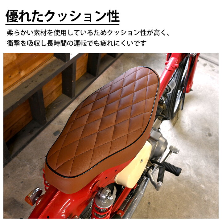 楽天市場】【11/1まで!10%OFFクーポン配布中!】 カブ シート ダブルシート ブラウン ダイヤカット スーパーカブ 50 70 90 リトルカブ カスタムシート フラットシート カスタム ドレスアップ 外装 パーツ おしゃれ : トップセンス 楽天市場】【11/1まで!10%OFFクーポン配布中!】 カブ シート ダブルシート ブラウン ダイヤカット スーパーカブ 50 70 90 リトルカブ カスタムシート フラットシート カスタム ドレスアップ 外装 パーツ おしゃれ : トップセンス