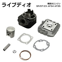 楽天市場】Dio ZX パーツの通販