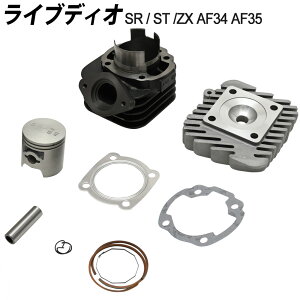 CufBI {AAbv Lbg AF34 AF35 LIVE DIO ZX 71cc V_[ wbht sXgTCY 48mm fBI{AAbvLbg V_[wbh rbN{A