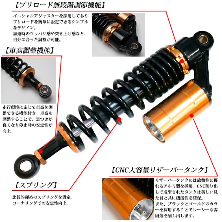 楽天市場】リアサス XJR400R 4HM 320mm 330mm リアサスペンション 