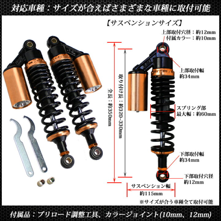 楽天市場】【3/25限定！10％OFFクーポン配布中！】 リアサス XJR400R 