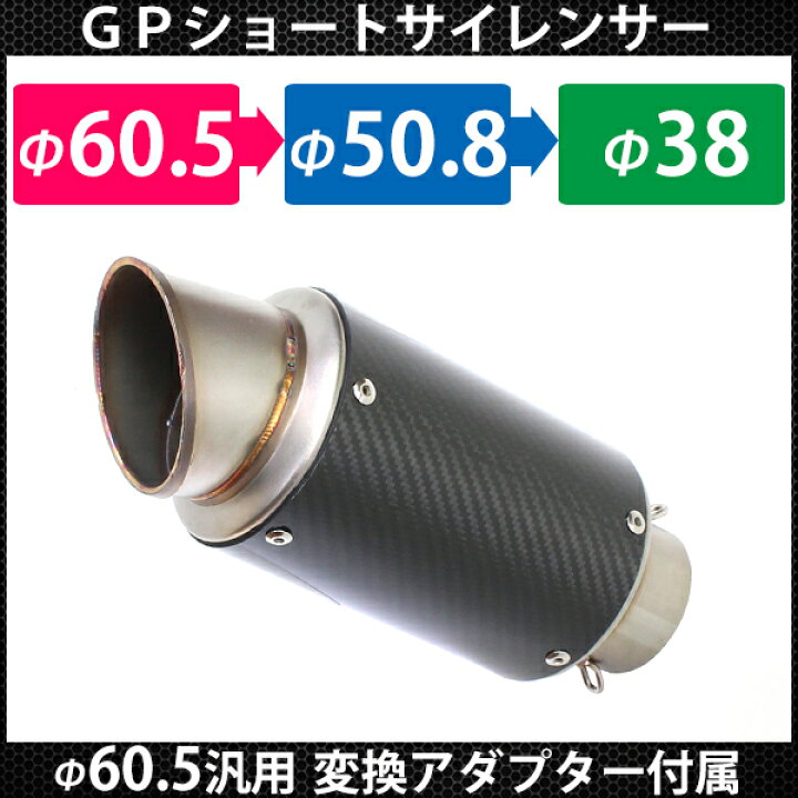 楽天市場】【1/15限定！10％OFFクーポン配布中！】 60.5mm GPショート 