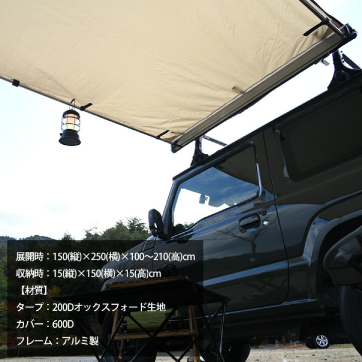 楽天市場】カーサイドタープ カーサイドオーニング タフト LA900S  