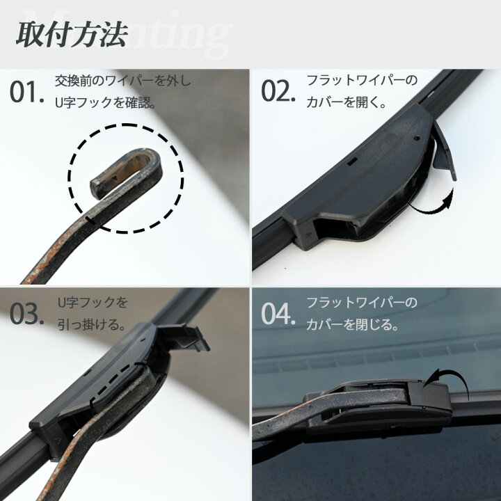 楽天市場】エアロワイパー フラットワイパー ワイパーブレード エアロデザインワイパー 350mm 400mm 425mm 450mm 475mm 500mm 525mm 550mm 600mm 650mm 700mm : トップセンス 楽天市場】エアロワイパー フラットワイパー ワイパーブレード エアロデザインワイパー 350mm 400mm 425mm 450mm 475mm 500mm 525mm 550mm 600mm 650mm 700mm : トップセンス