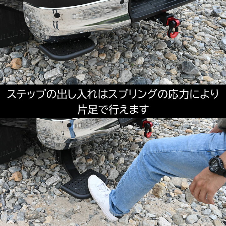 楽天市場】ハイラックス GUN125 リア ステップ 収納タイプ 前期 後期 