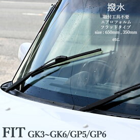 楽天市場 フィット Gp6 ワイパーの通販
