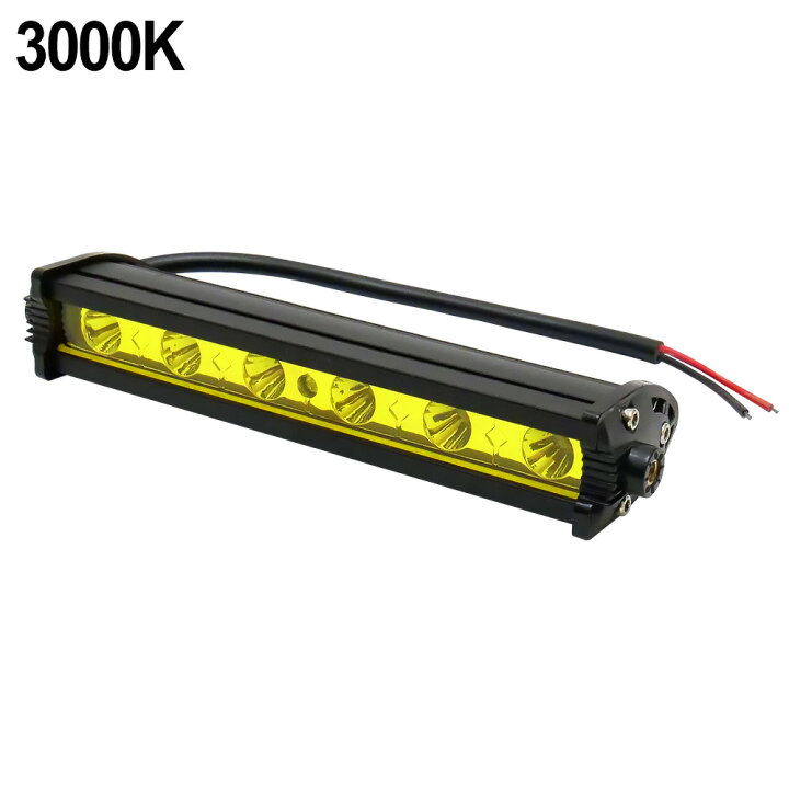 楽天市場】12v 24v 兼用 LED ワークライト 作業灯 ライトバー イエロー 