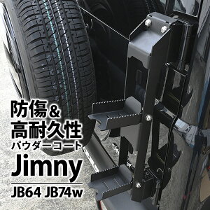 Wj[ JB64 Wj[VG JB74 p[c V^ A_[ O JX^ hXAbv J[pi  DIY JB64 JB74W ܂肽 V^A_[