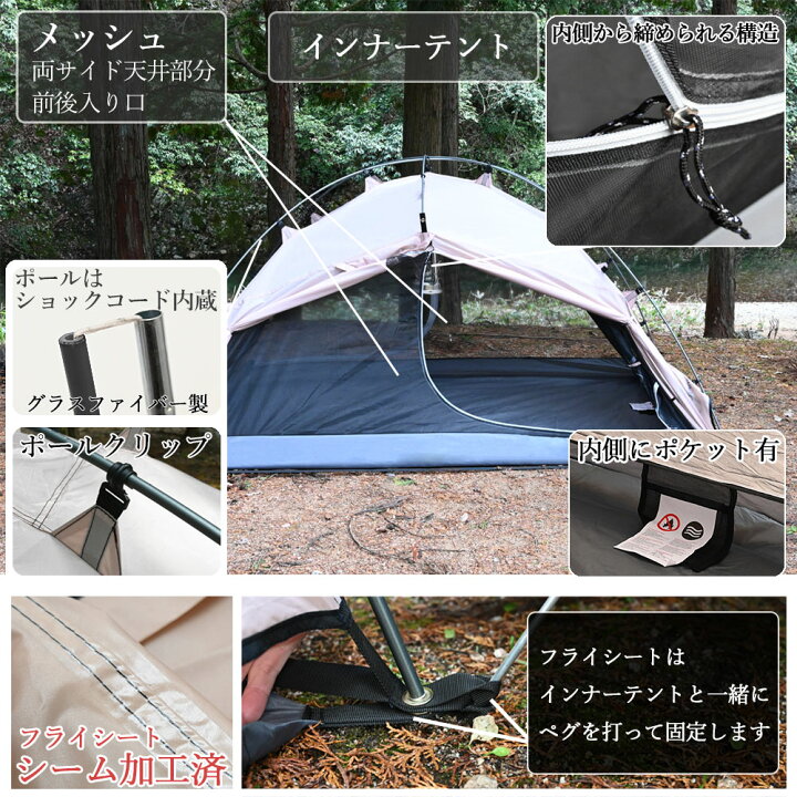 楽天市場】waku fimac テント 1人用 2人用 3人用 ソロテント ドーム 
