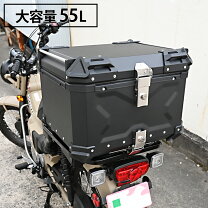 楽天市場】カブ リアボックス（トップケース・リアボックス｜バッグ 