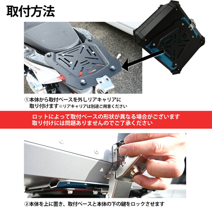 楽天市場】リアボックス トップケース 大容量 55L カブ ハンターカブ 