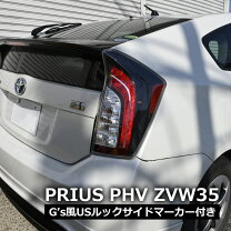 楽天市場】プリウス 30 usテールの通販