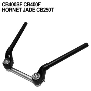 バイク セパハン cb400sf ハンドル」の人気商品一覧・価格比較 - 価格.com
