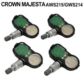クラウンマジェスタ AWS215 GWS214 空気圧センサー TPMS タイヤプレッシャーモニターセンサー PMV-C015 42607-48010 42607-39005 42607-19005 4個セット
