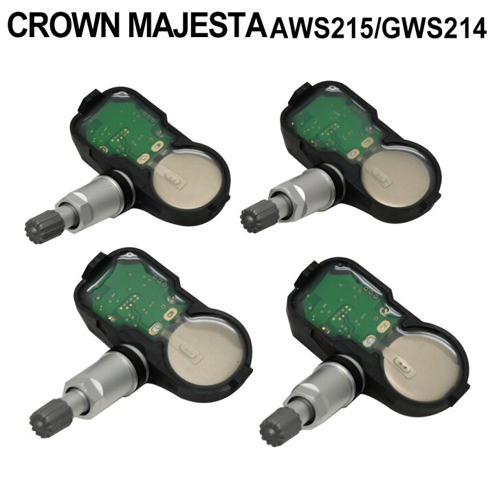 楽天市場】クラウンマジェスタ AWS210 GWS214 空気圧センサー TPMS