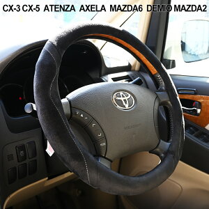 CX-3 CX-5 ANZ AeU MAZDA6 f~I MAZDA2 XG[h XeAOJo[ nhJo[ Oa38cm ~ Ռz  JX^ p[c
