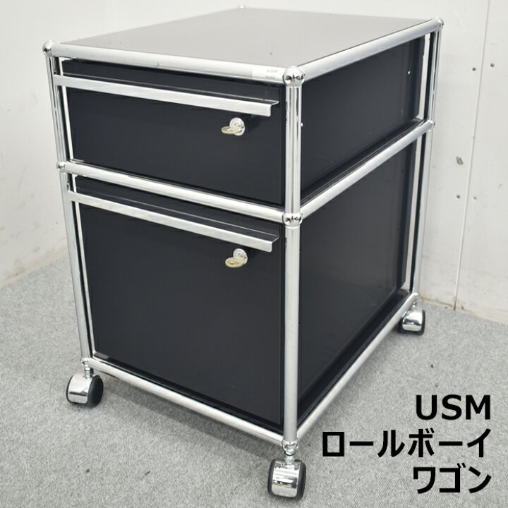 楽天市場】【中古】 USM Haller System ハラーシステム ワゴン ロール 