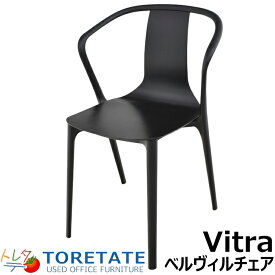 【中古】Vitra.　ベルヴィルチェア　W550　2024020608【中古オフィス家具】