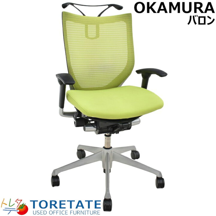 楽天市場】【中古】 オカムラ バロン バロンチェア ローバック 可動肘 