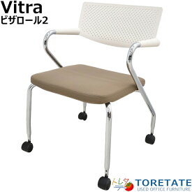 【中古】Vitra　ビザロール2 ミーティングチェア　2024021403【中古オフィス家具】