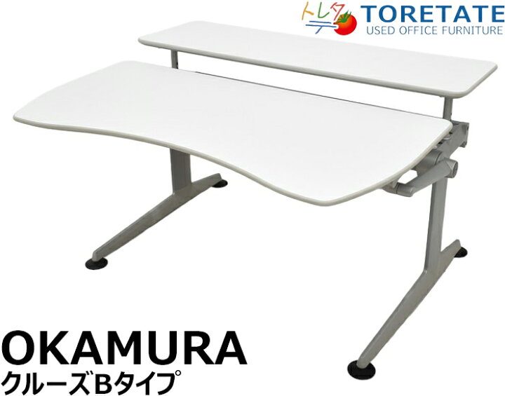 楽天市場】【中古】 オカムラ クルーズ デスク Bタイプ ソフトエッジ 