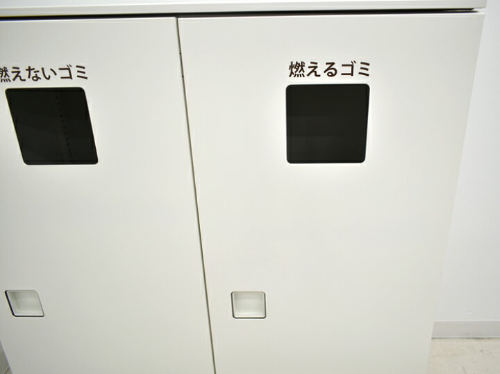 楽天市場】【中古】オカムラ レクトライン トラッシュユニット ゴミ箱 