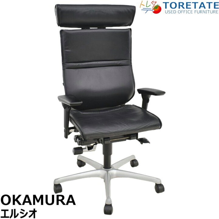 楽天市場】【中古】オカムラ エルシオ 可動ヘッドレスト 可動肘 