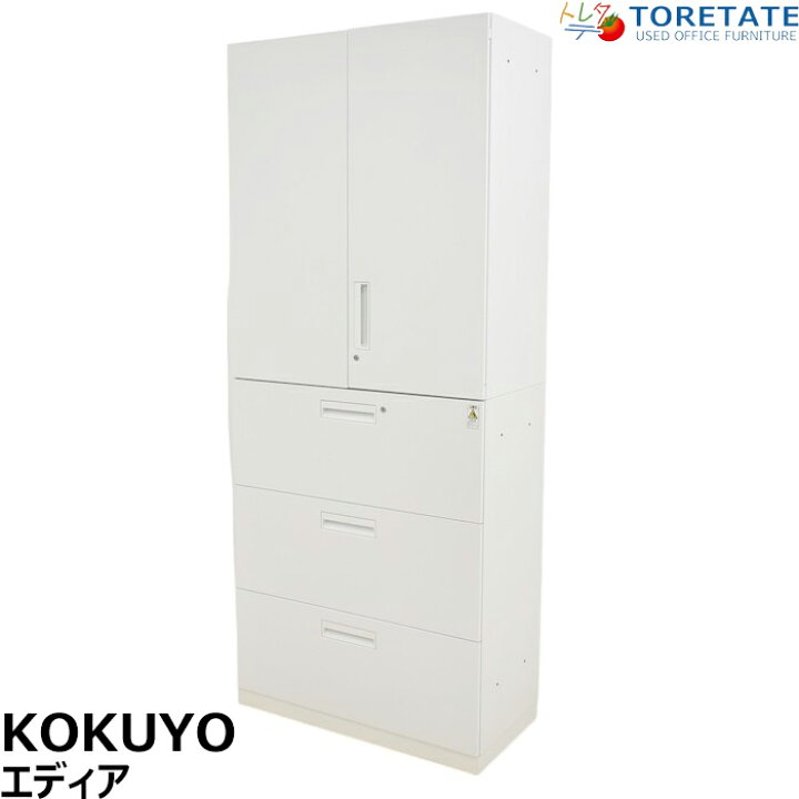 楽天市場】【中古】コクヨ エディア ユニット書庫 両開き＋3段 