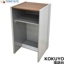 楽天市場】コクヨ（電話台・ファックス台｜収納家具）：インテリア 