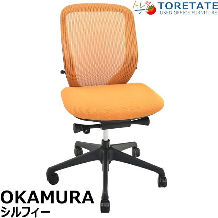 楽天市場】【中古】オカムラ シルフィー ローバック 肘なし バック 