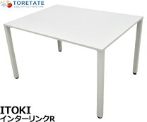 楽天市場】ミーティングテーブル セット 中古（オフィスデスク 
