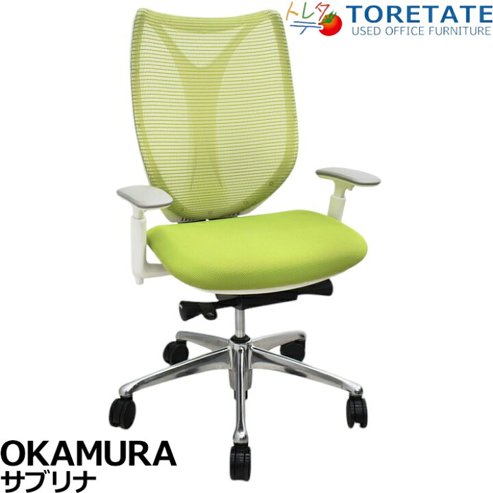 楽天市場】【中古】オカムラ サブリナ 前傾機能付 可動肘 ポリッシュ  