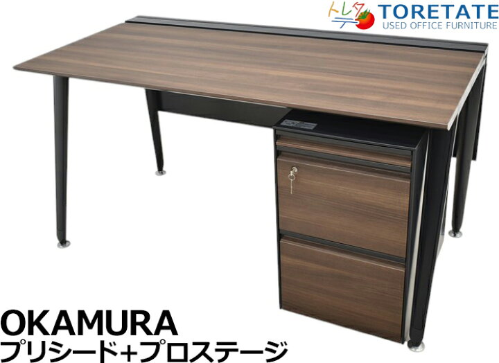 楽天市場】【中古】オカムラ プリシードデスク＋プロステージクレスト 